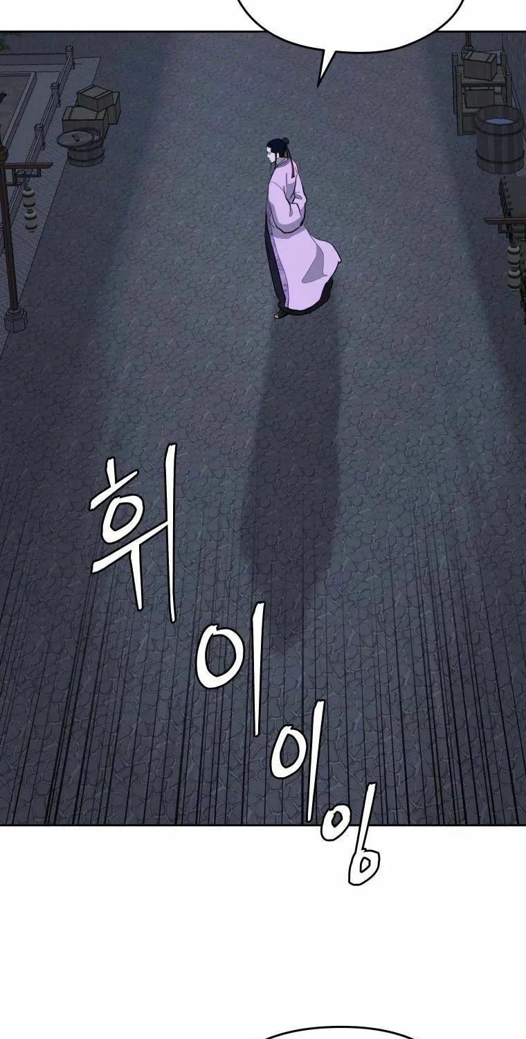 administrator Kang Jin Lee – Chapter 88 – Page 30