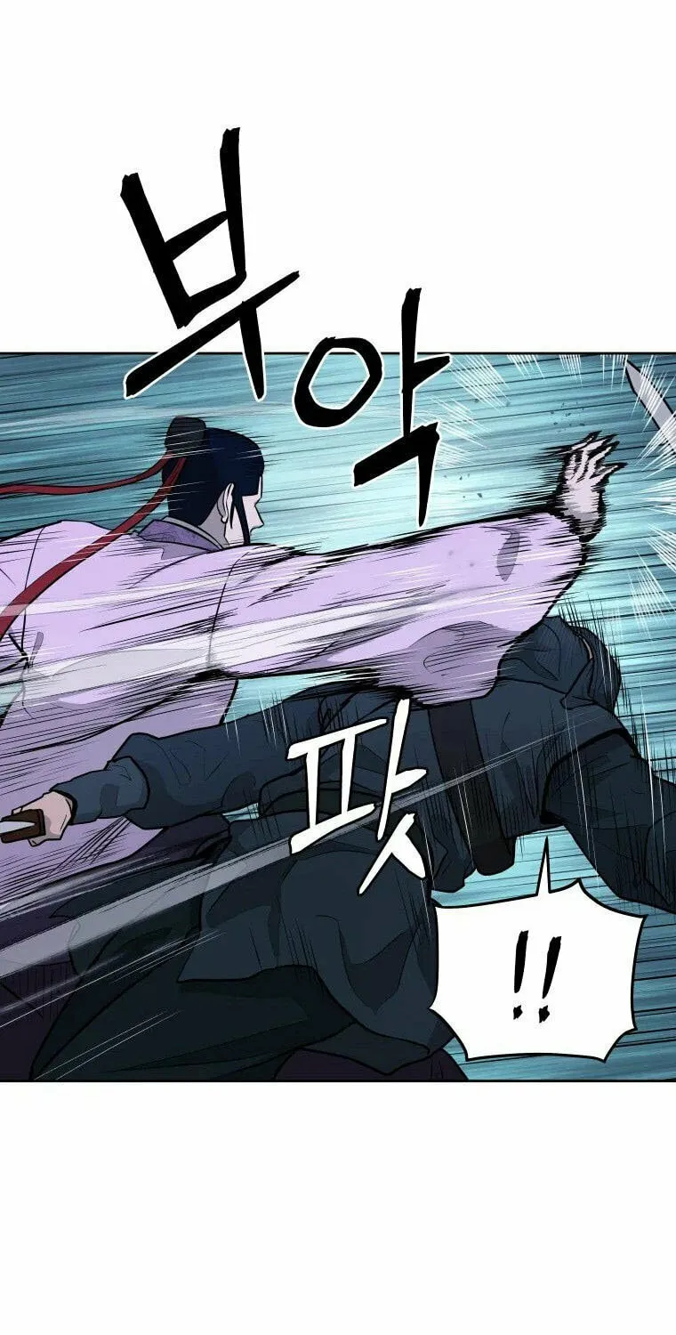 administrator Kang Jin Lee – Chapter 88 – Page 45