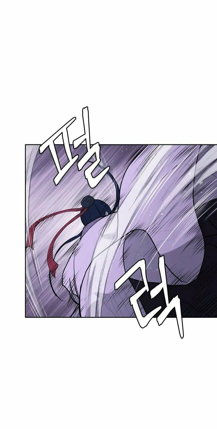administrator Kang Jin Lee – Chapter 88 – Page 47