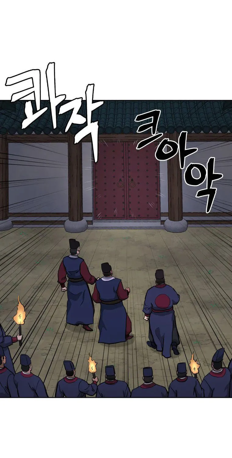 administrator Kang Jin Lee – Chapter 89 – Page 25