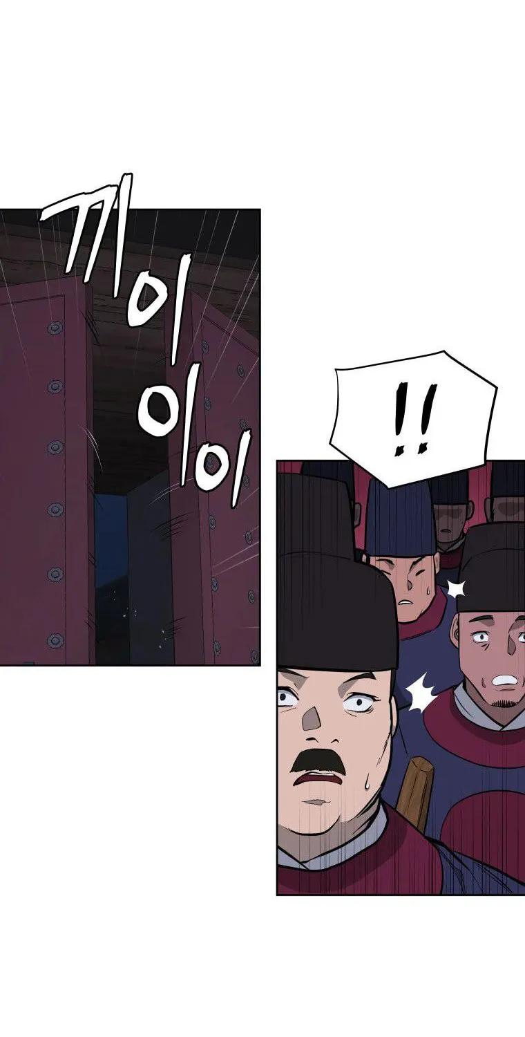 administrator Kang Jin Lee – Chapter 89 – Page 31