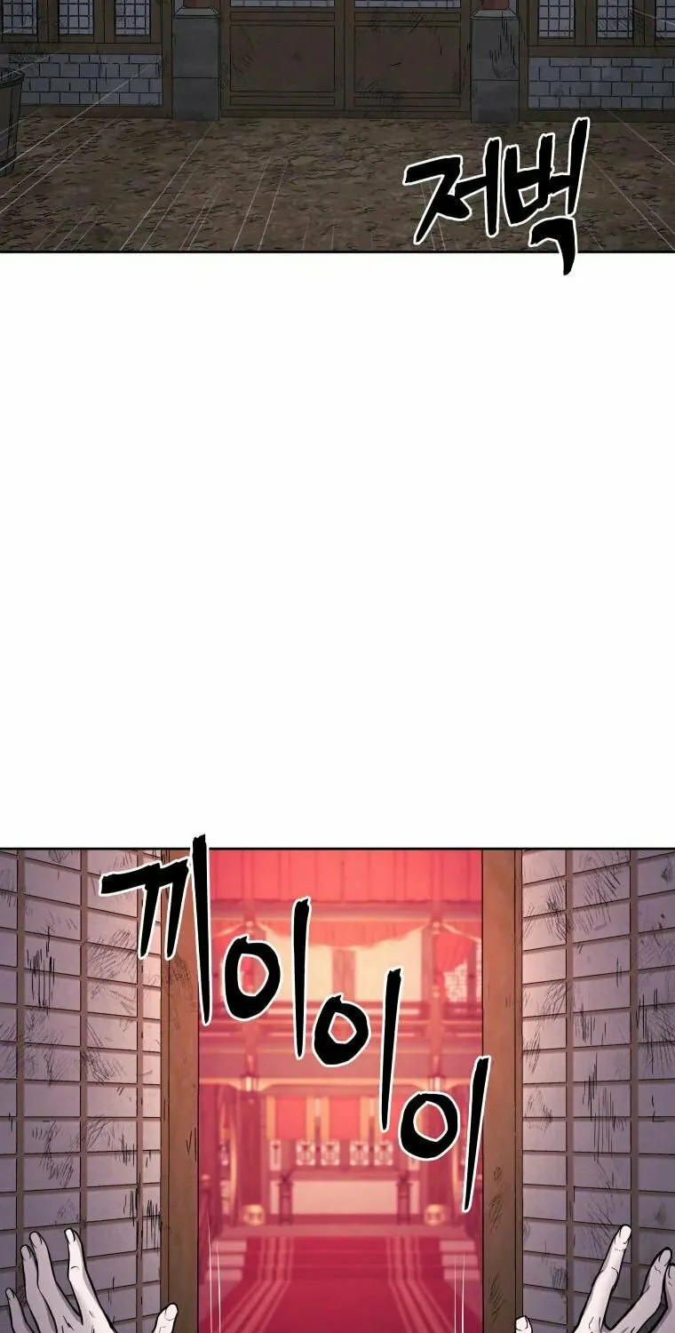 administrator Kang Jin Lee – Chapter 89 – Page 66