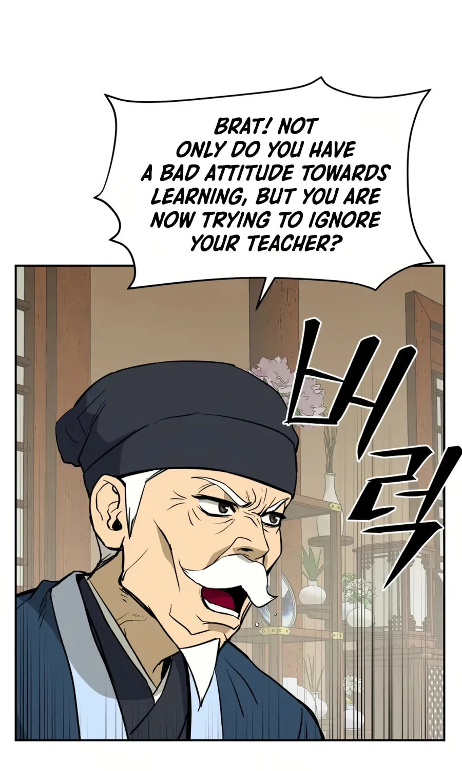 administrator Kang Jin Lee – Chapter 9 – Page 15