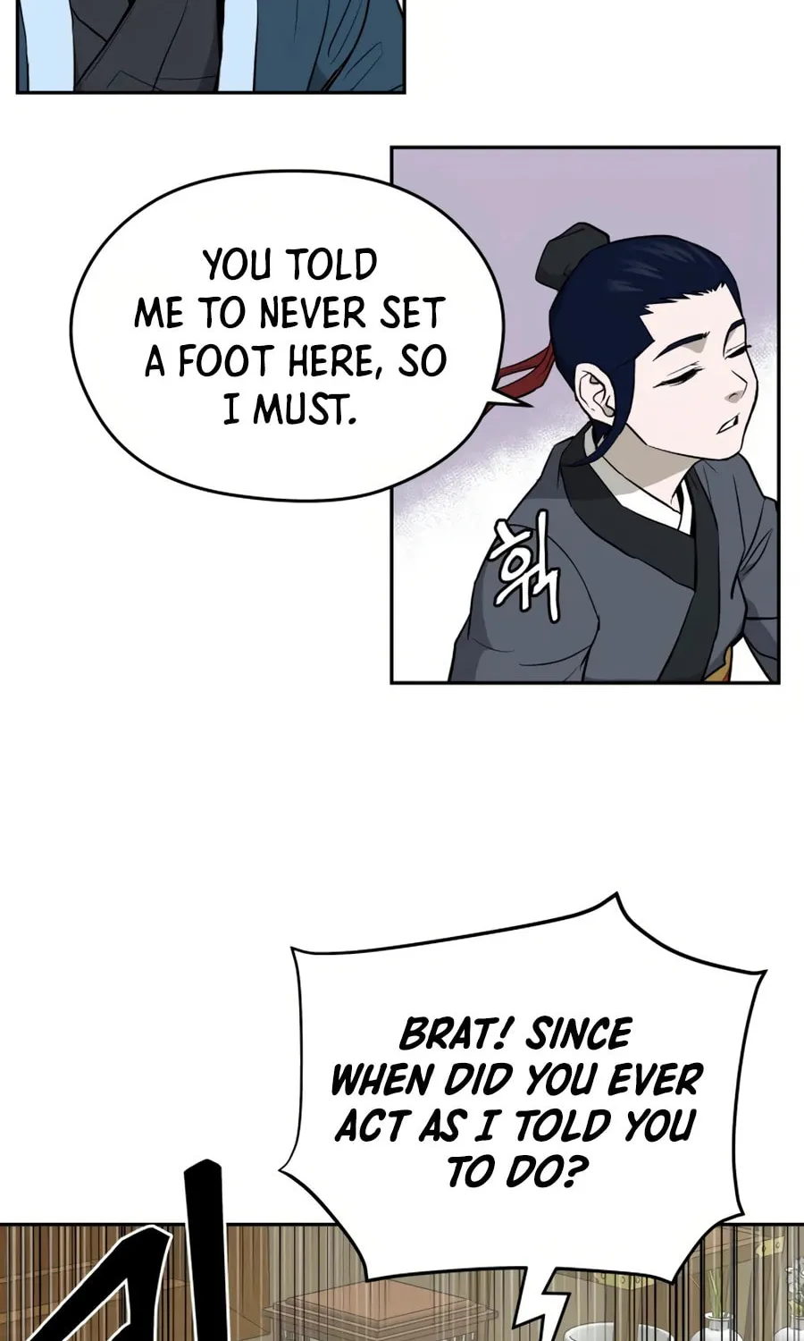 administrator Kang Jin Lee – Chapter 9 – Page 23