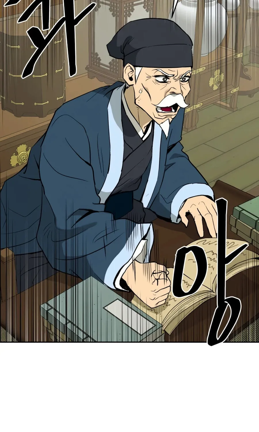 administrator Kang Jin Lee – Chapter 9 – Page 24