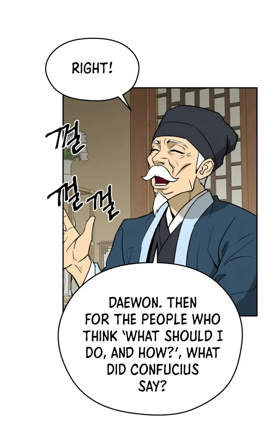 administrator Kang Jin Lee – Chapter 9 – Page 37