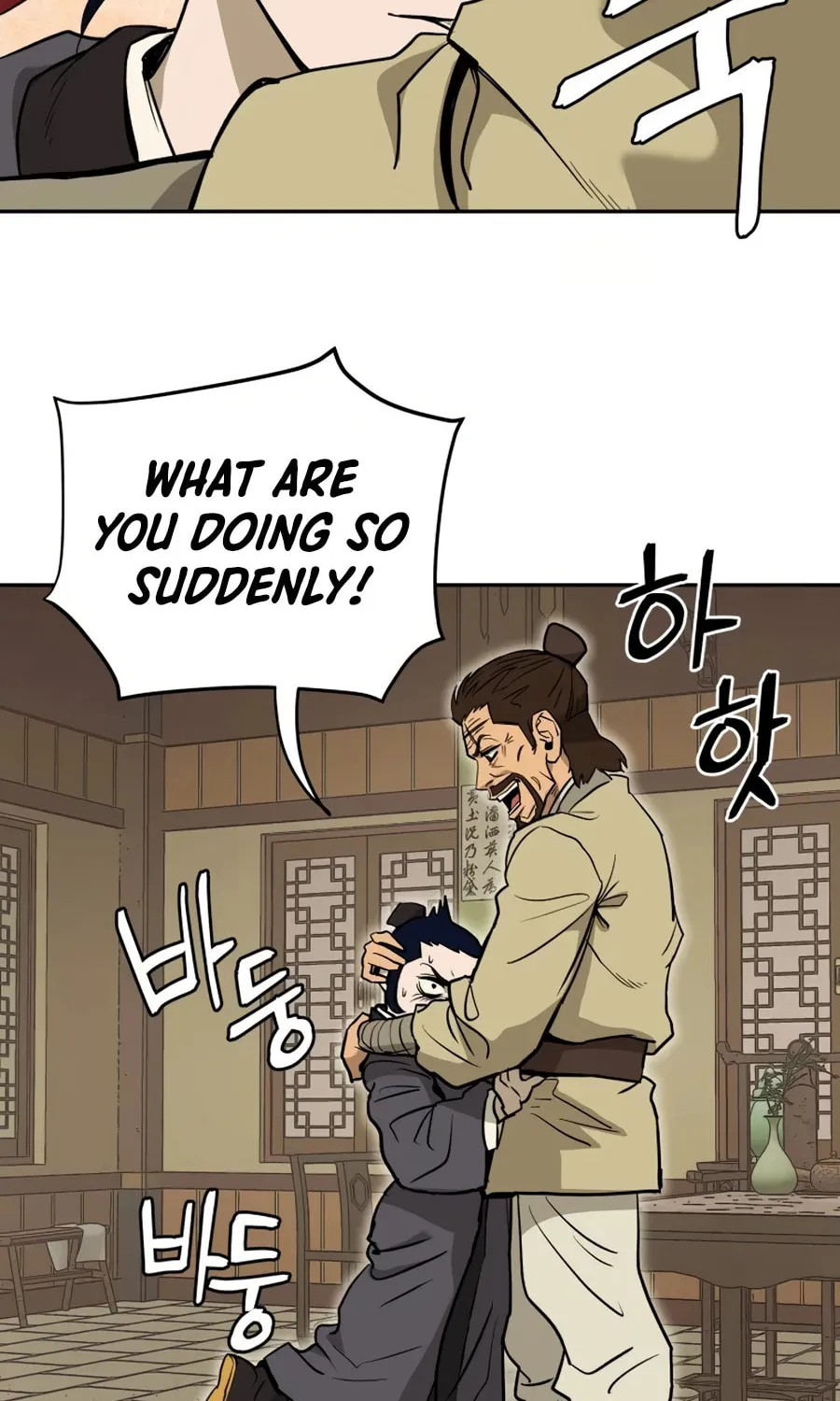 administrator Kang Jin Lee – Chapter 9 – Page 78