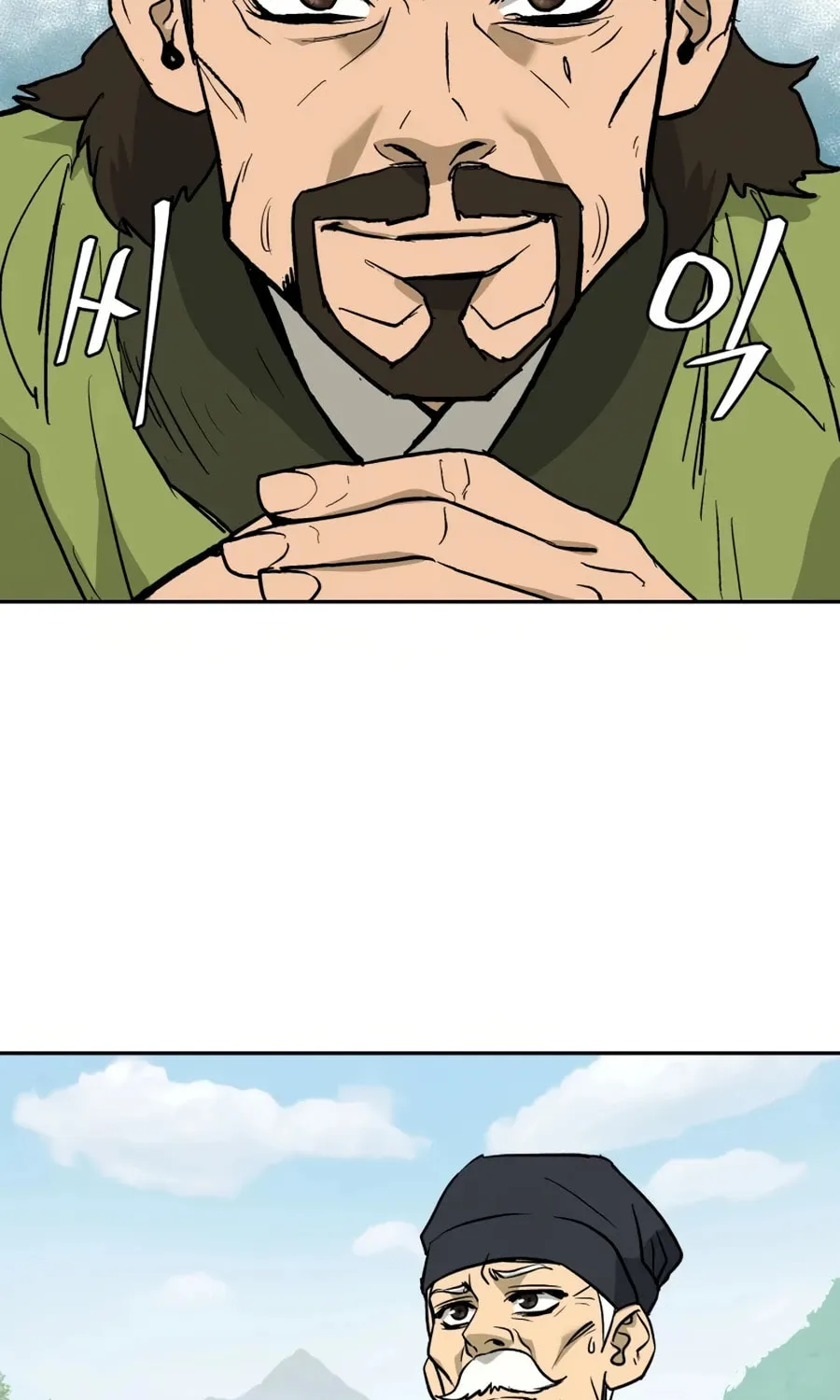administrator Kang Jin Lee – Chapter 9 – Page 95