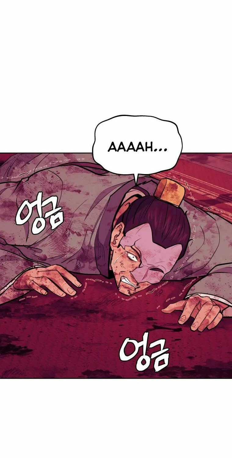 administrator Kang Jin Lee – Chapter 90 – Page 46