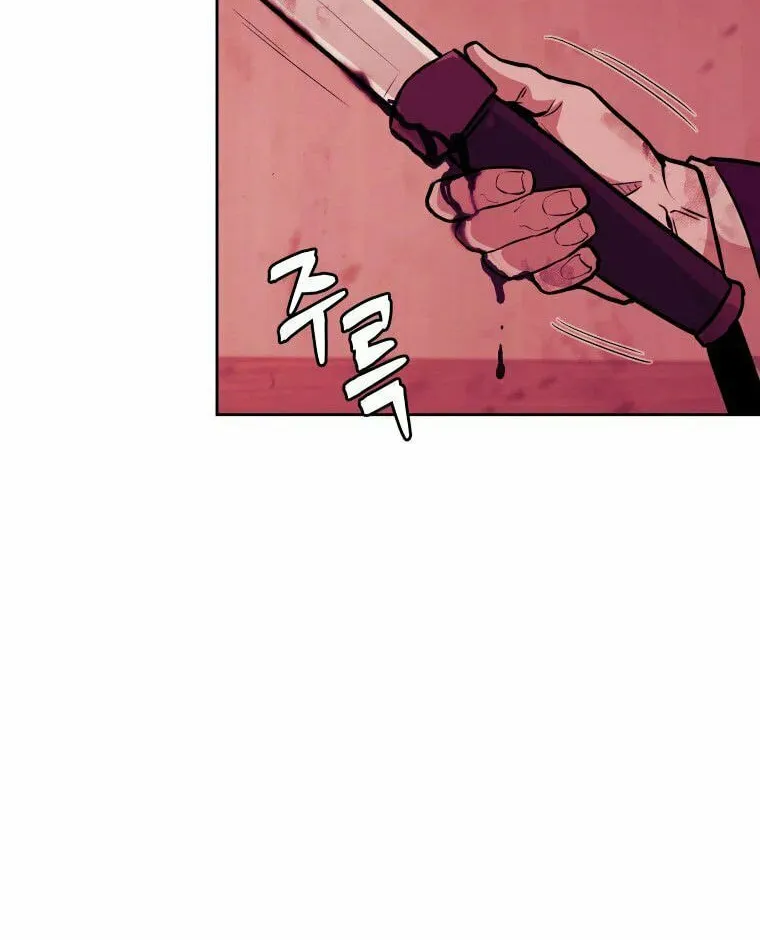 administrator Kang Jin Lee – Chapter 90 – Page 74