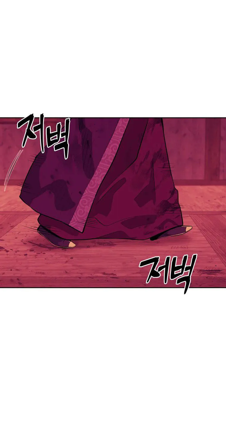 administrator Kang Jin Lee – Chapter 91 – Page 3
