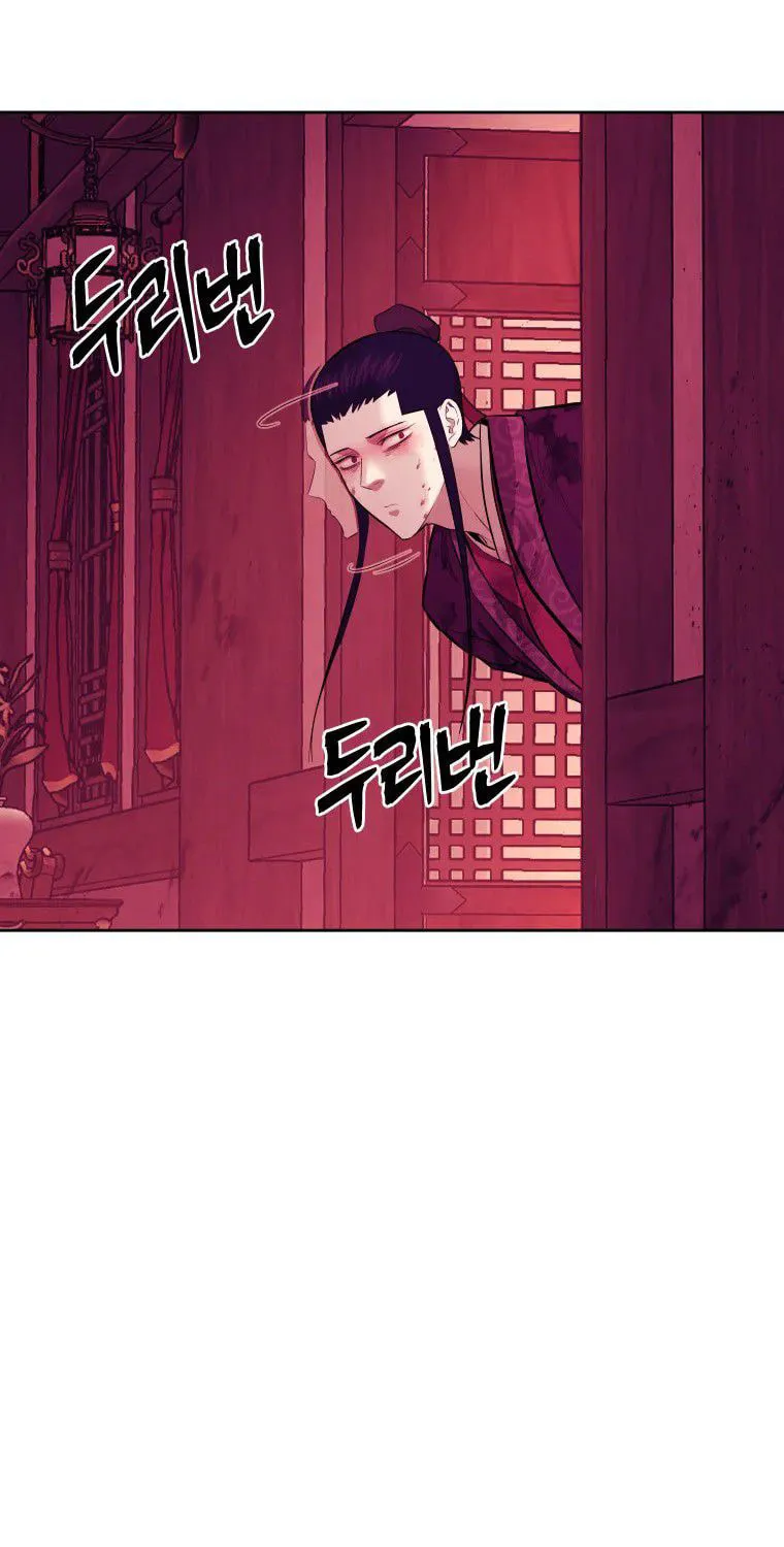 administrator Kang Jin Lee – Chapter 91 – Page 6
