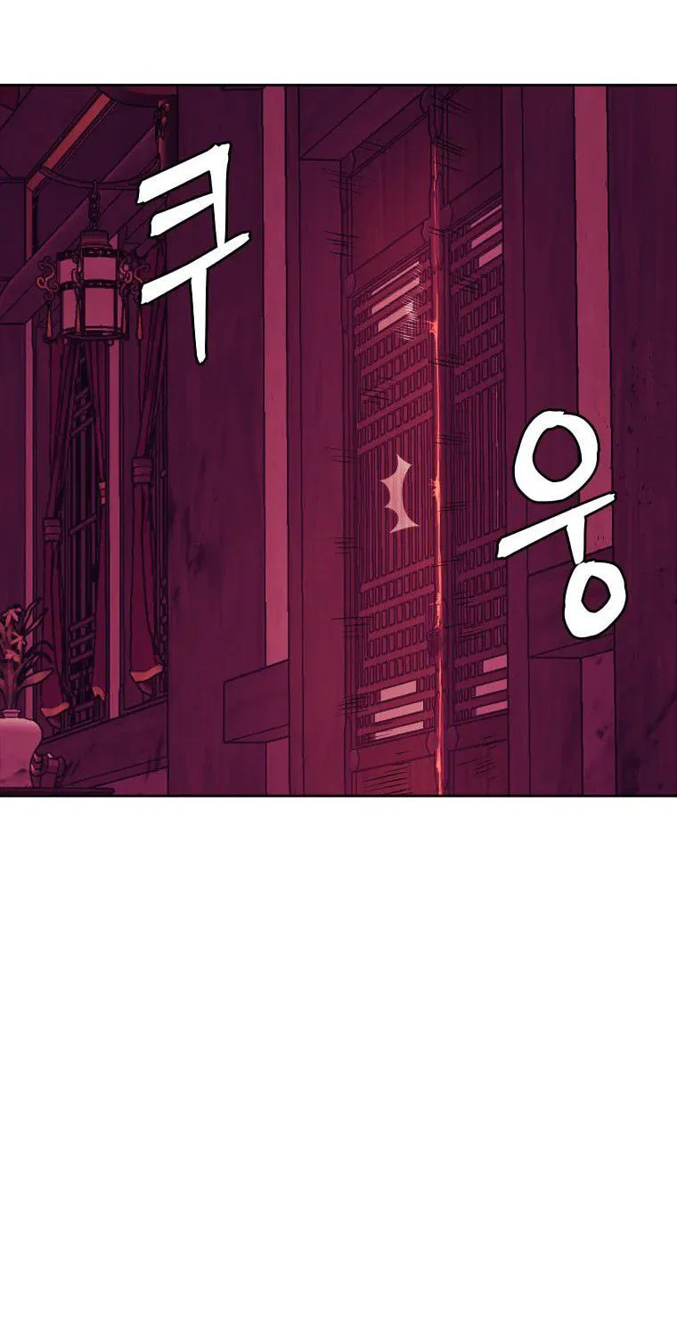 administrator Kang Jin Lee – Chapter 91 – Page 7