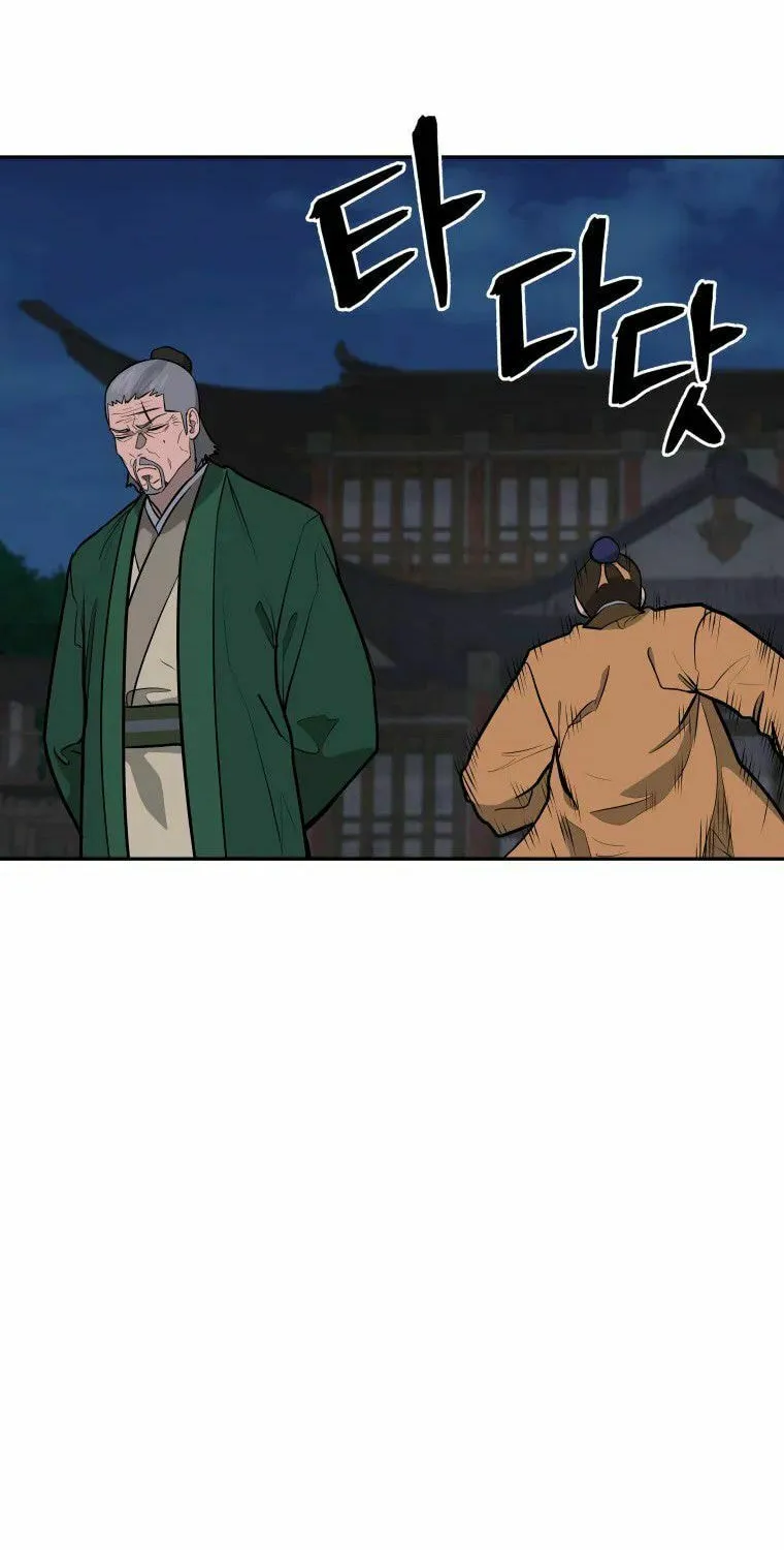 administrator Kang Jin Lee – Chapter 92 – Page 53