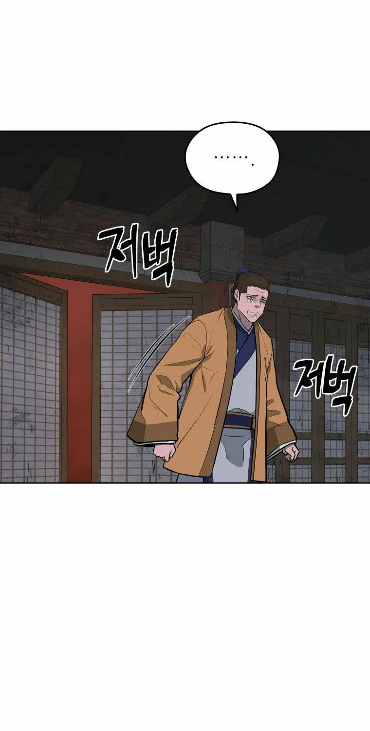 administrator Kang Jin Lee – Chapter 92 – Page 55