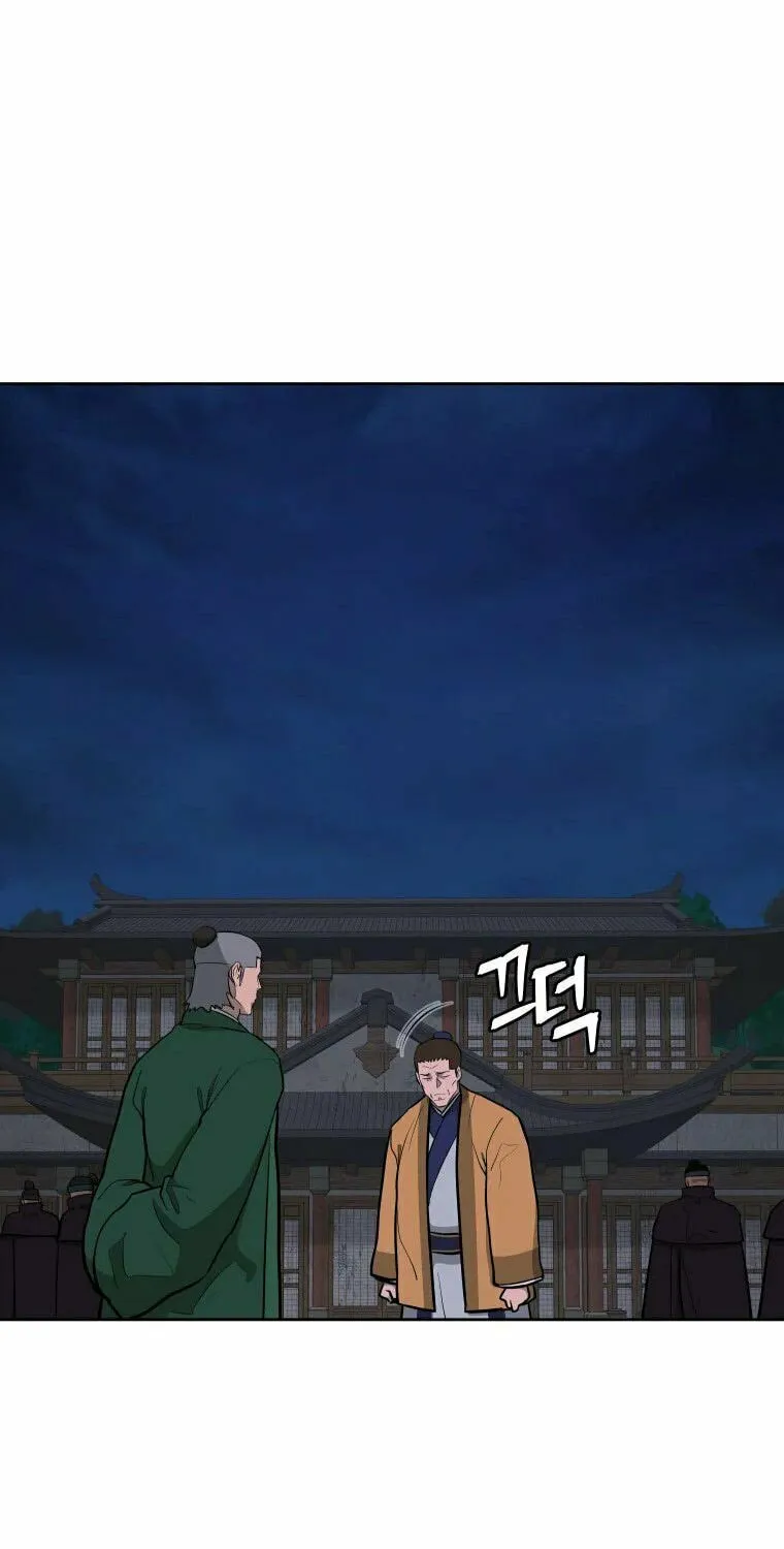 administrator Kang Jin Lee – Chapter 92 – Page 58