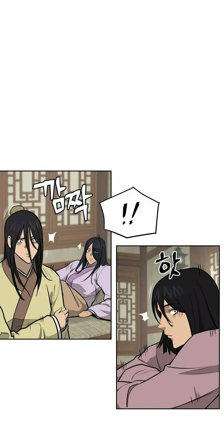 administrator Kang Jin Lee – Chapter 92 – Page 63