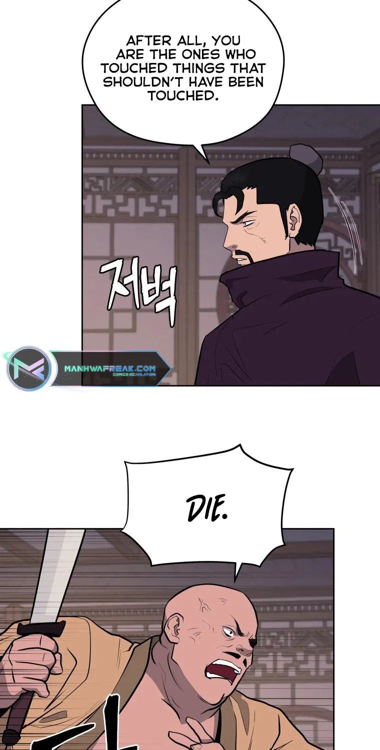 administrator Kang Jin Lee – Chapter 93 – Page 24