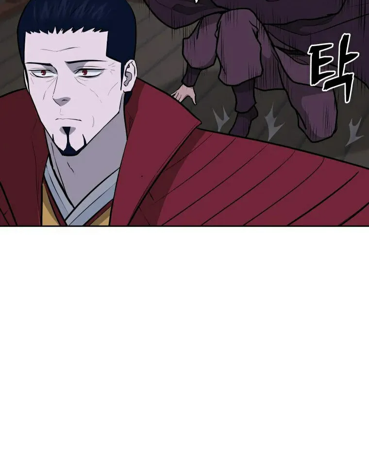 administrator Kang Jin Lee – Chapter 93 – Page 33