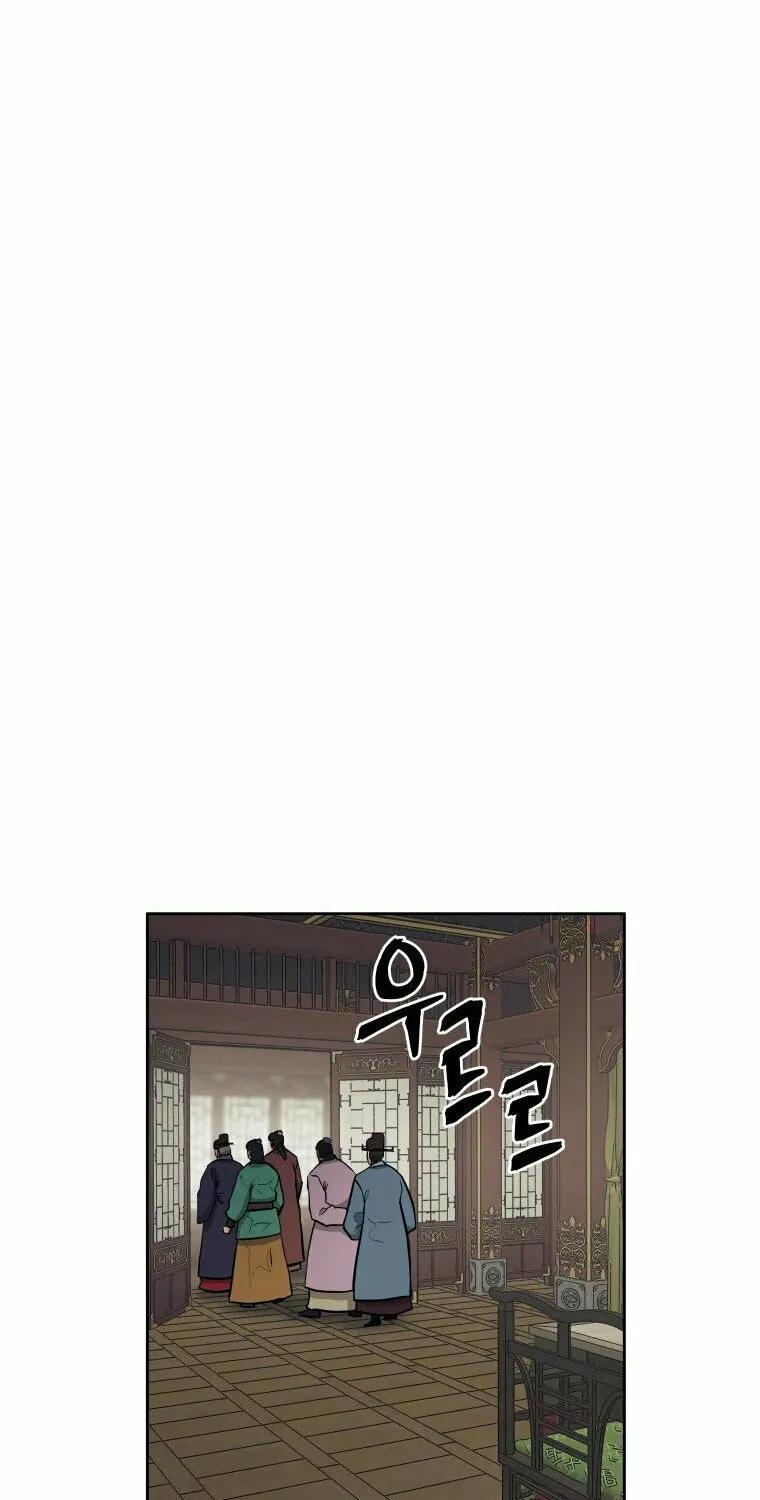 administrator Kang Jin Lee – Chapter 93 – Page 56