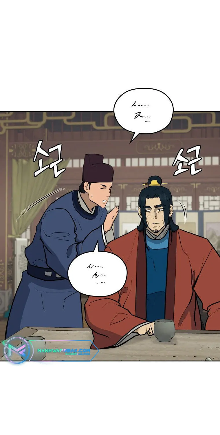 administrator Kang Jin Lee – Chapter 93 – Page 61