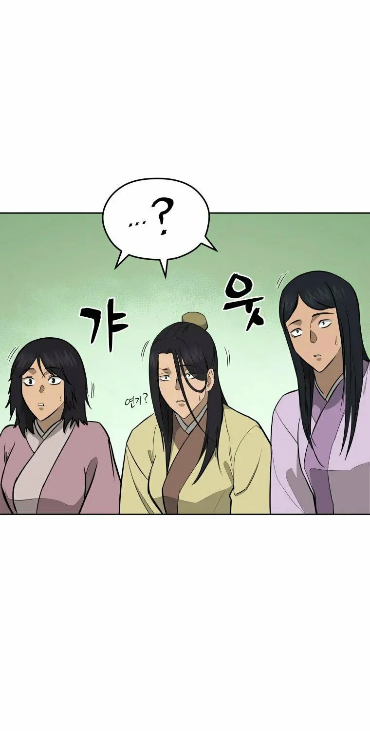 administrator Kang Jin Lee – Chapter 94 – Page 53