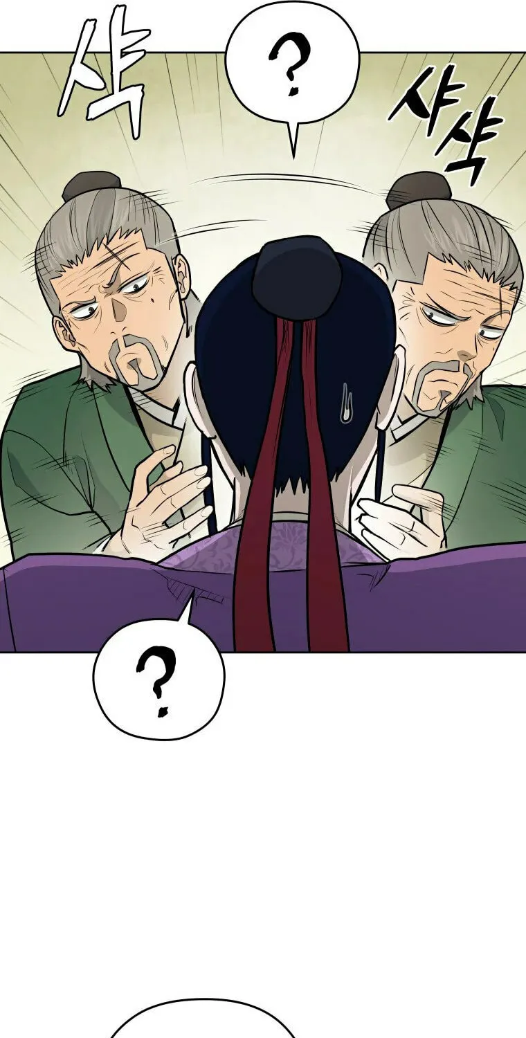 administrator Kang Jin Lee – Chapter 95 – Page 26