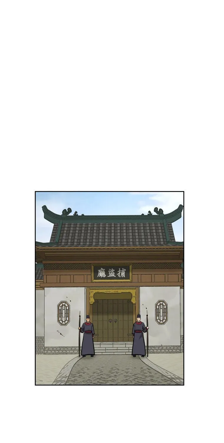 administrator Kang Jin Lee – Chapter 95 – Page 62