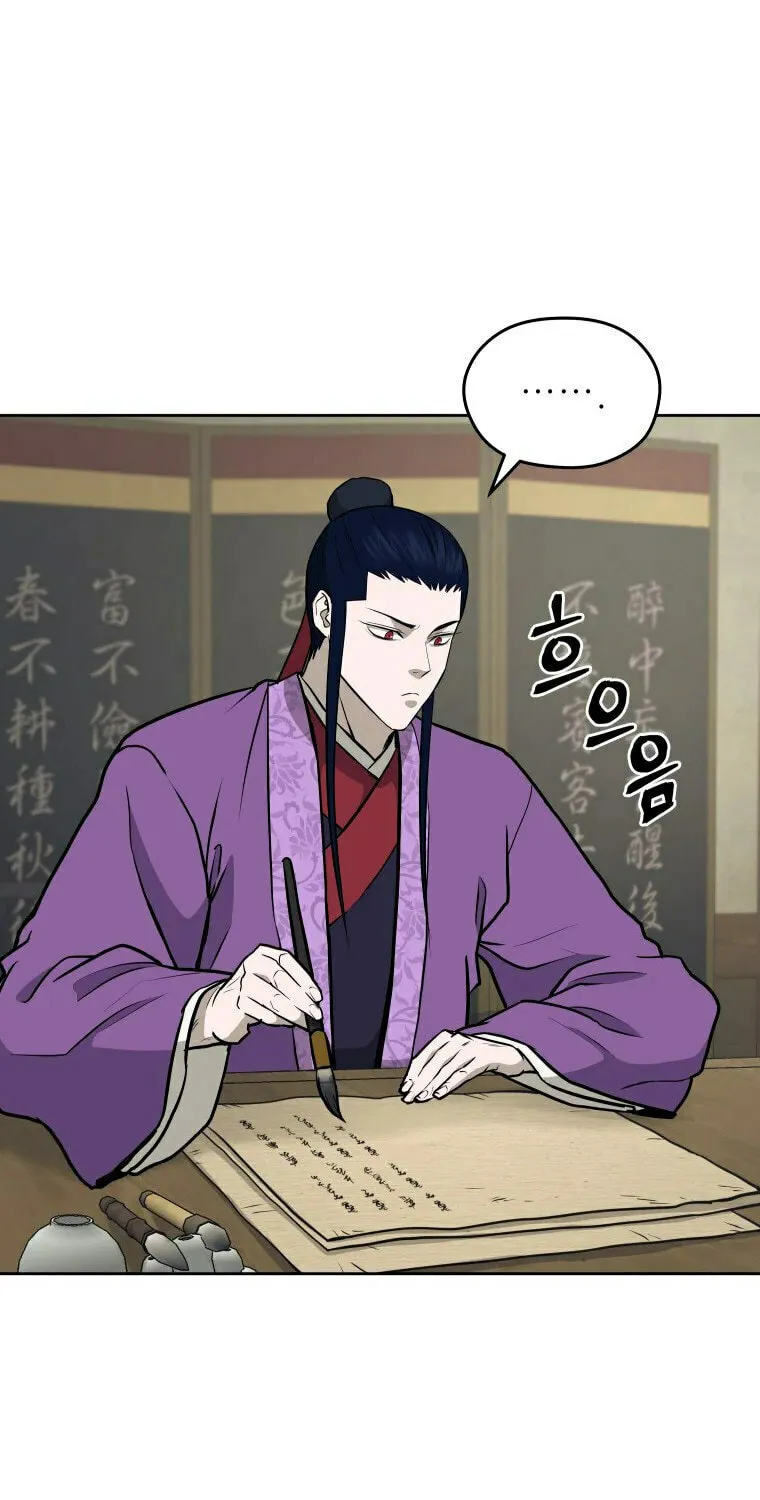 administrator Kang Jin Lee – Chapter 95 – Page 69