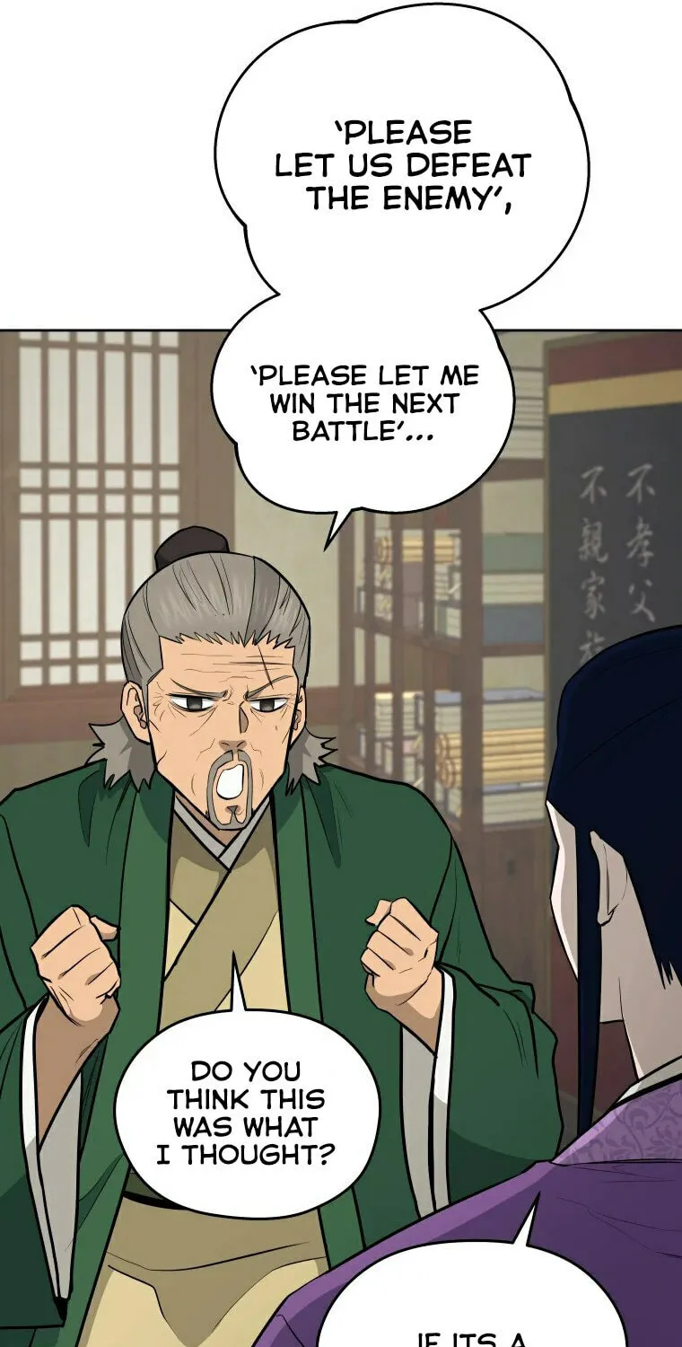administrator Kang Jin Lee – Chapter 96 – Page 32