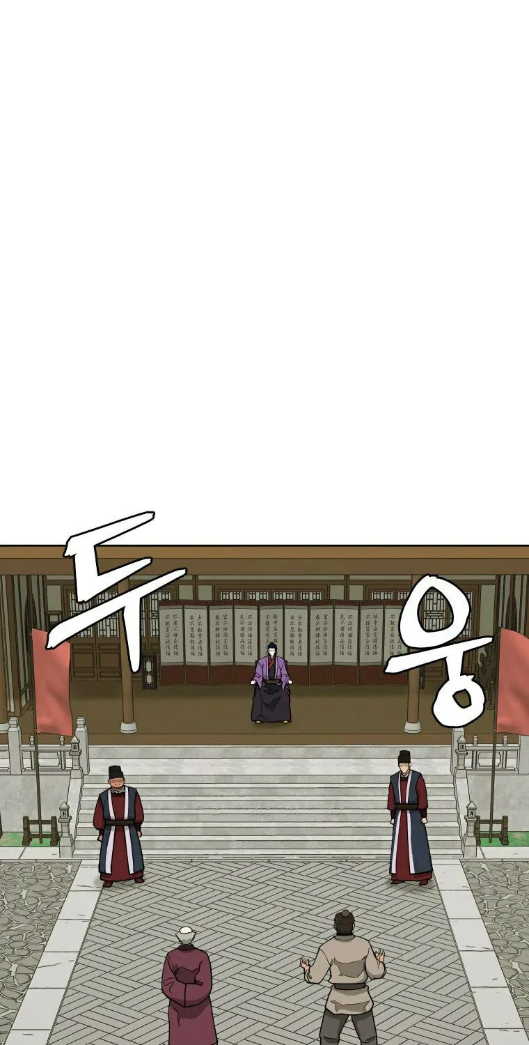 administrator Kang Jin Lee – Chapter 97 – Page 17