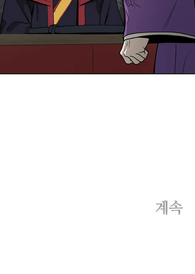 administrator Kang Jin Lee – Chapter 99 – Page 74