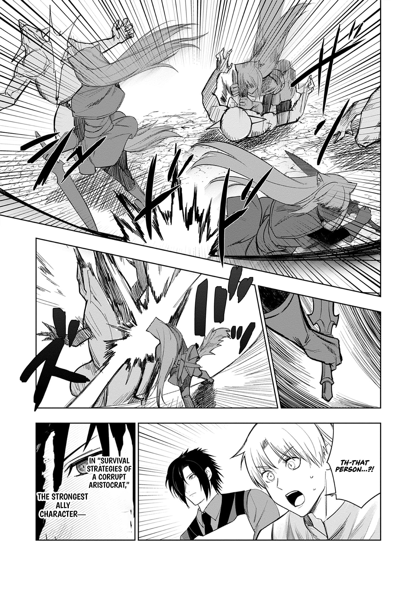 Akutoku Kizoku no Seizon Senryaku – Chapter 2.2 – Page 4