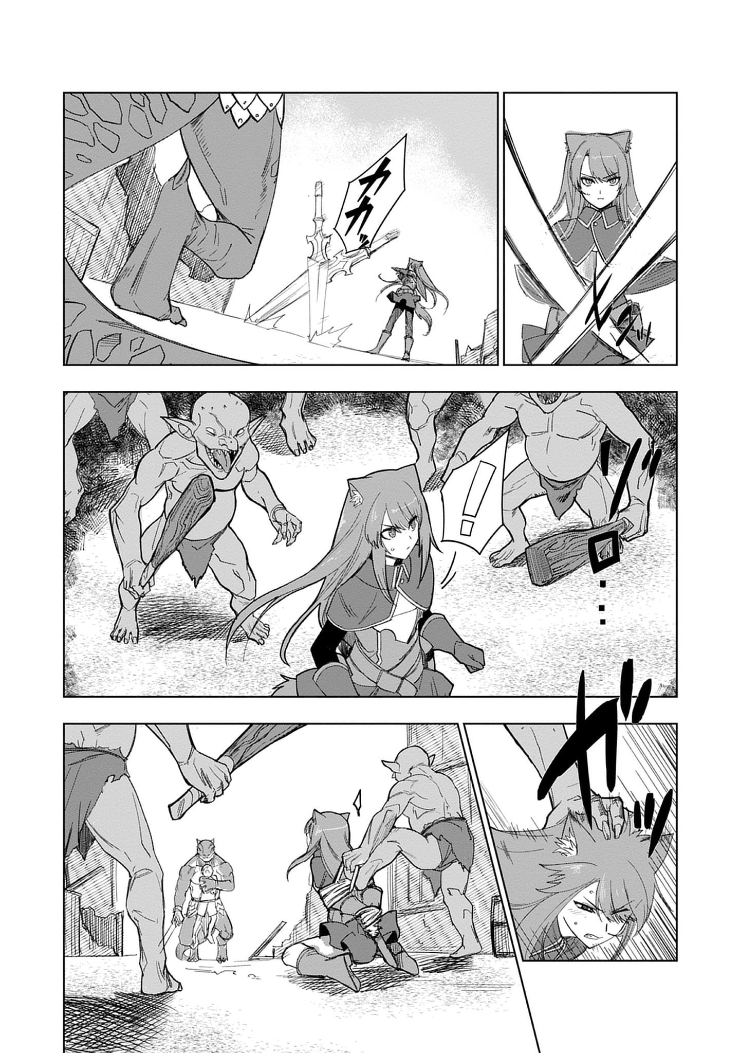 Akutoku Kizoku no Seizon Senryaku – Chapter 2.2 – Page 9