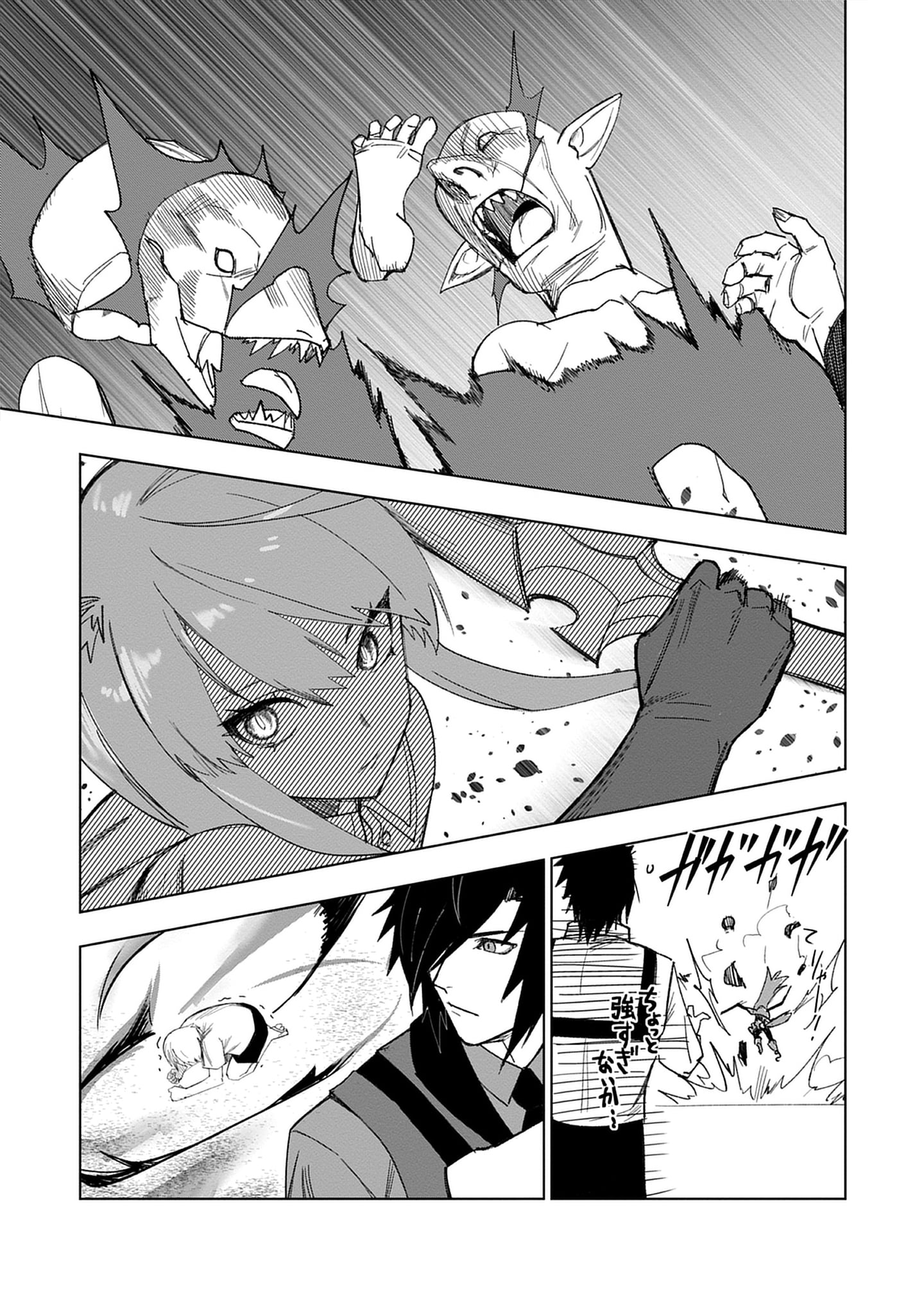 Akutoku Kizoku no Seizon Senryaku – Chapter 3.1 – Page 6