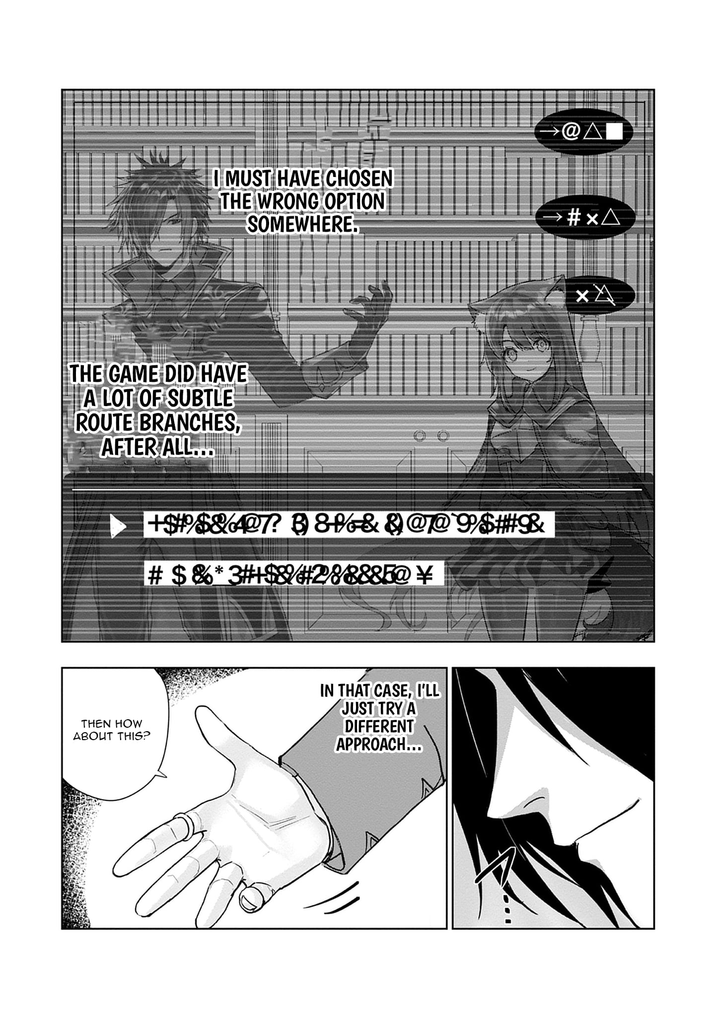 Akutoku Kizoku no Seizon Senryaku – Chapter 3.3 – Page 12