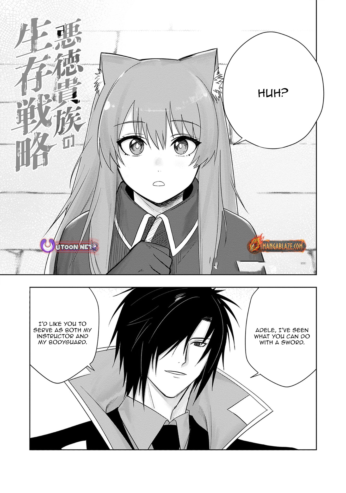 Akutoku Kizoku no Seizon Senryaku – Chapter 4.1 – Page 2