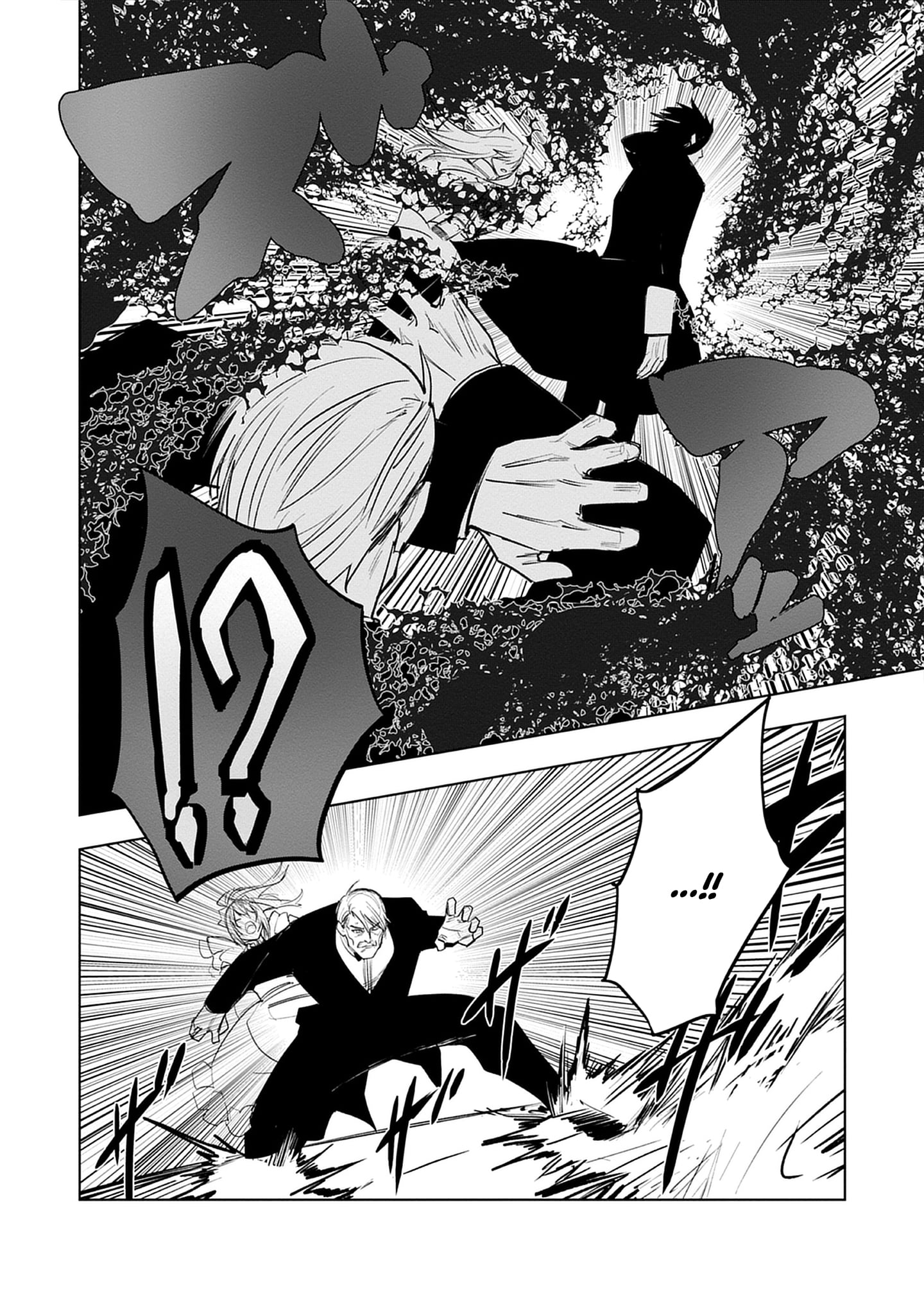 Akutoku Kizoku no Seizon Senryaku – Chapter 4.1 – Page 13