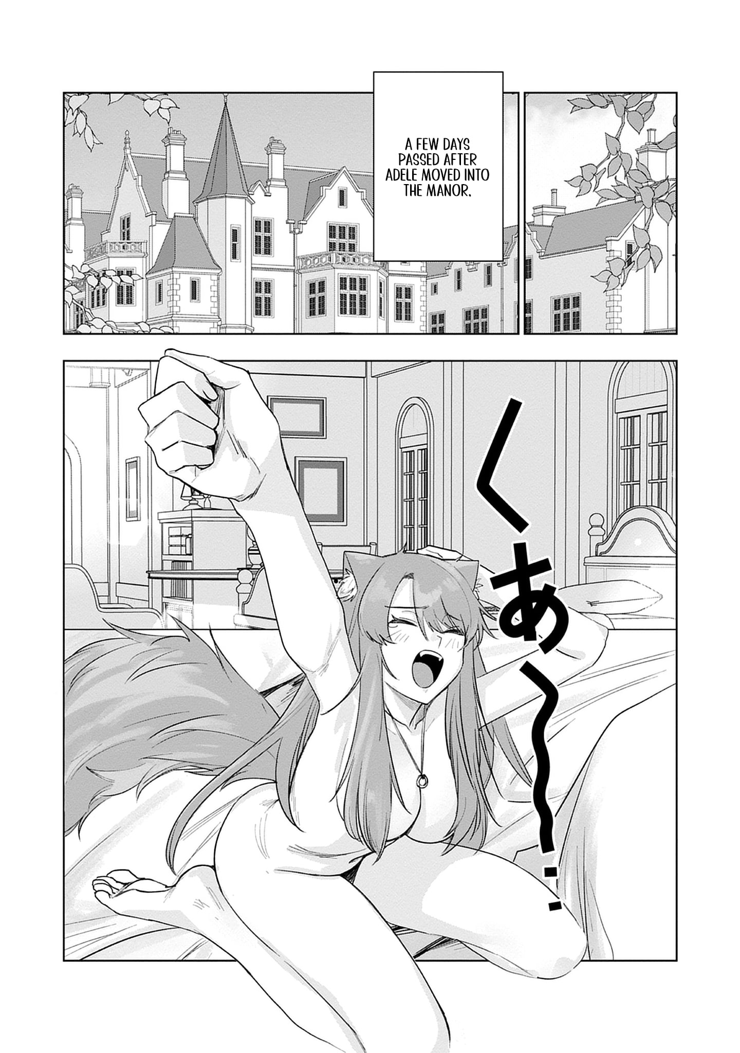 Akutoku Kizoku no Seizon Senryaku – Chapter 4.1 – Page 15