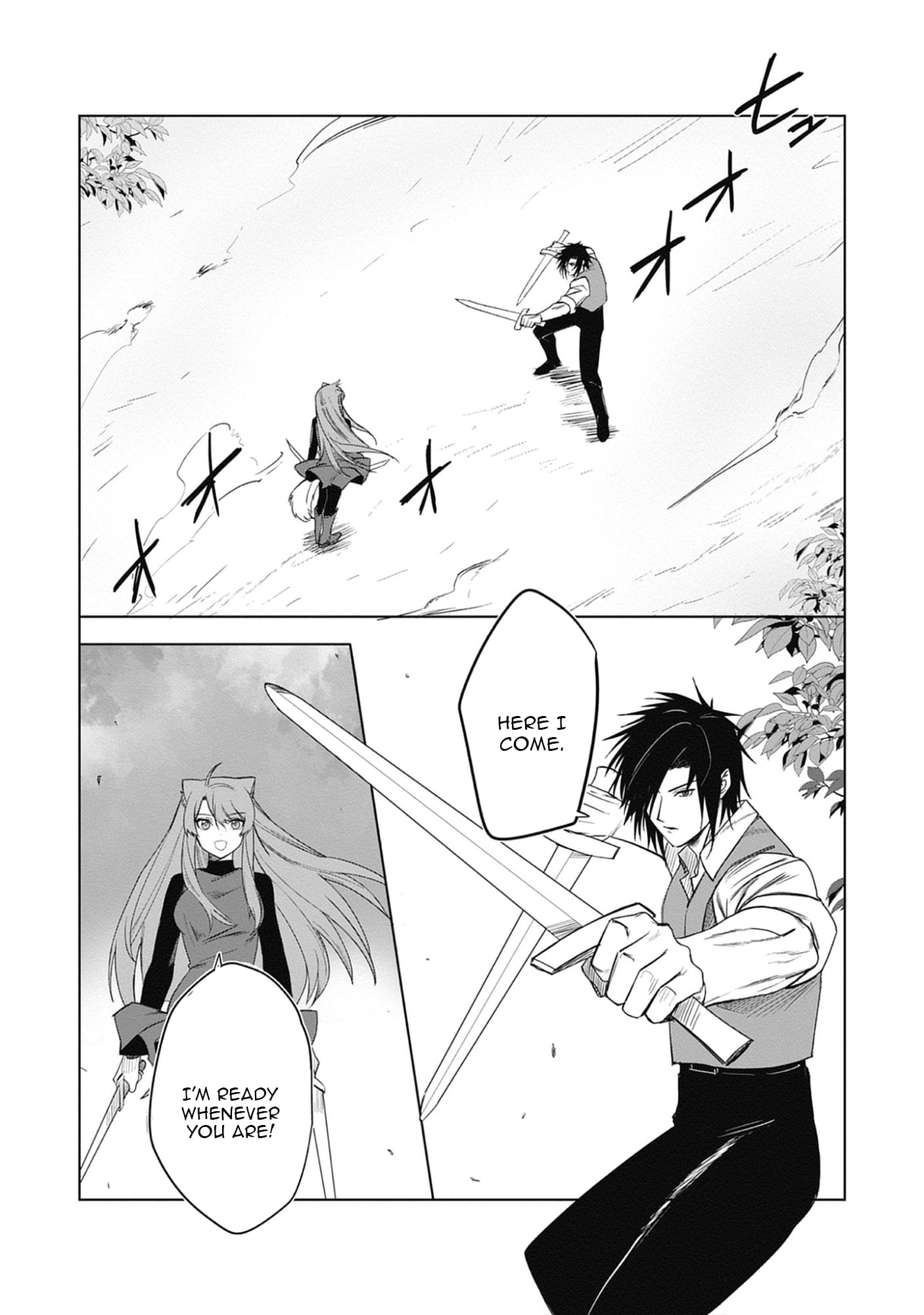 Akutoku Kizoku no Seizon Senryaku – Chapter 4.2 – Page 4