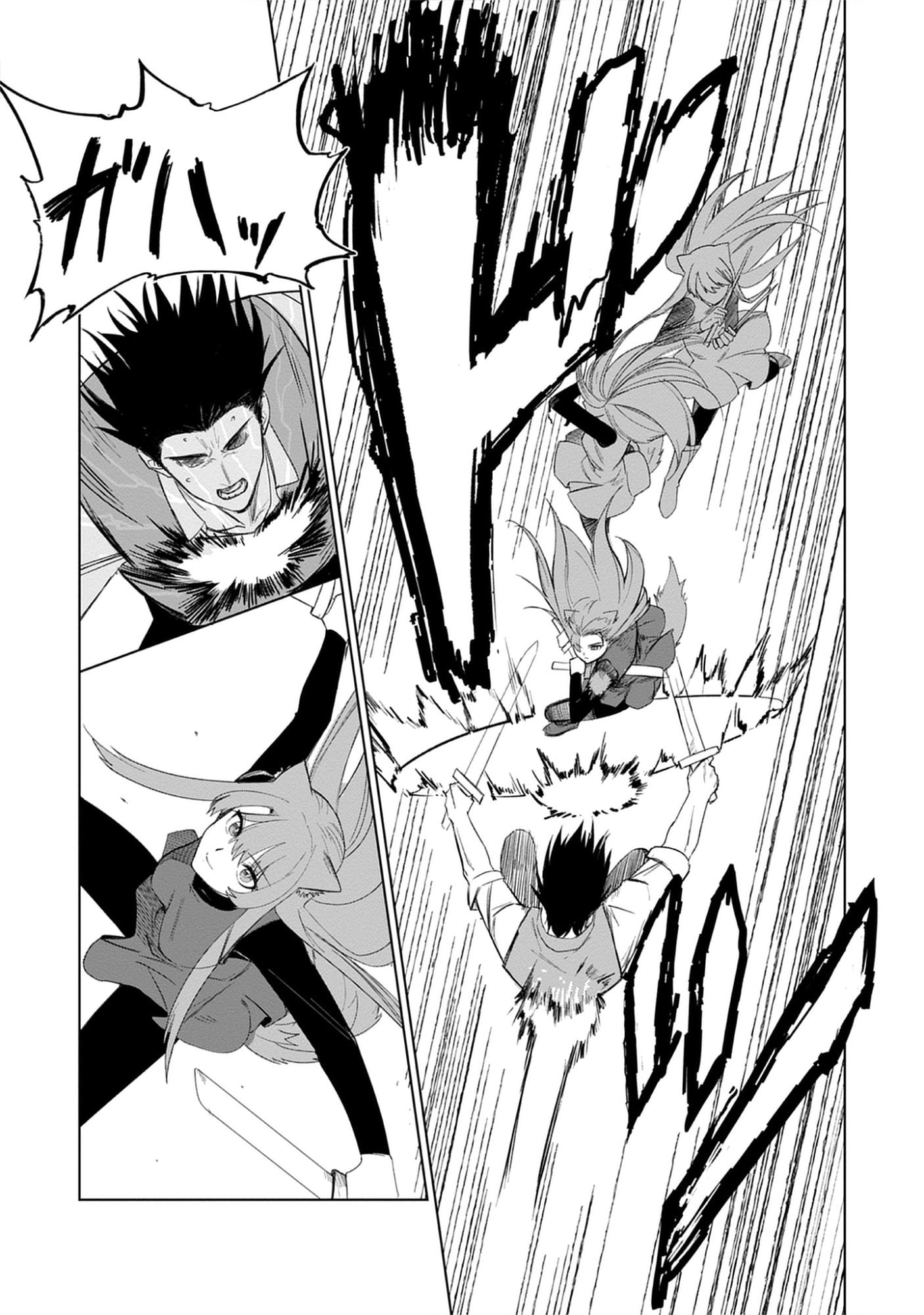 Akutoku Kizoku no Seizon Senryaku – Chapter 4.2 – Page 6