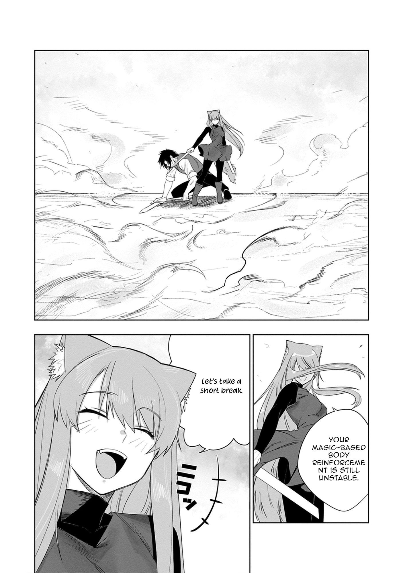 Akutoku Kizoku no Seizon Senryaku – Chapter 4.2 – Page 9