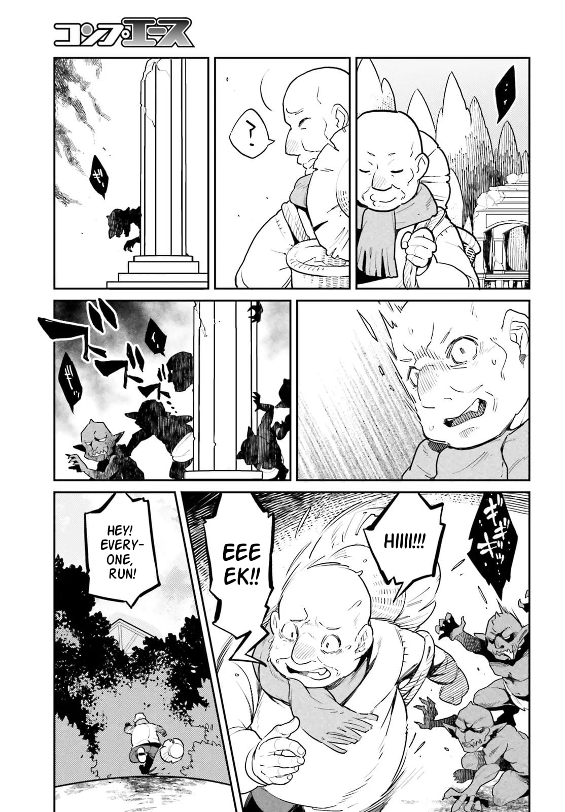 Akuyaku Ikka no Okugata, Shi ni Modori shite Kokoro wo Irekaeru – Chapter 35.3 – Page 6