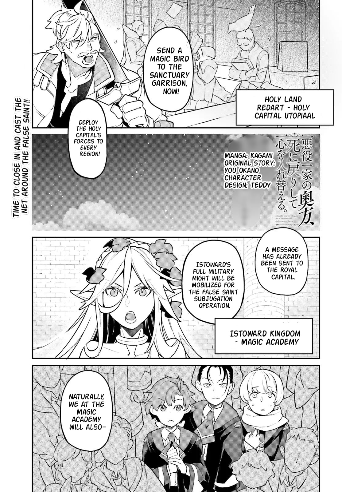 Akuyaku Ikka no Okugata, Shi ni Modori shite Kokoro wo Irekaeru – Chapter 36.1 – Page 2