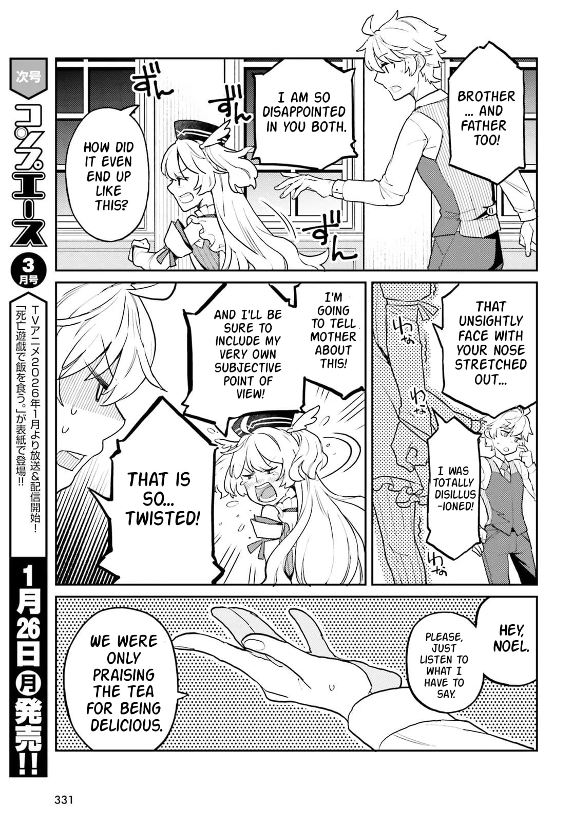 Akuyaku Ikka no Okugata, Shi ni Modori shite Kokoro wo Irekaeru – Chapter 36.3 – Page 3
