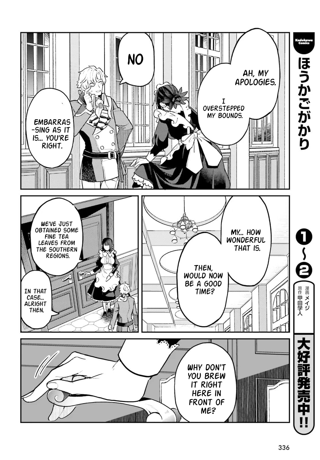 Akuyaku Ikka no Okugata, Shi ni Modori shite Kokoro wo Irekaeru – Chapter 36.3 – Page 8