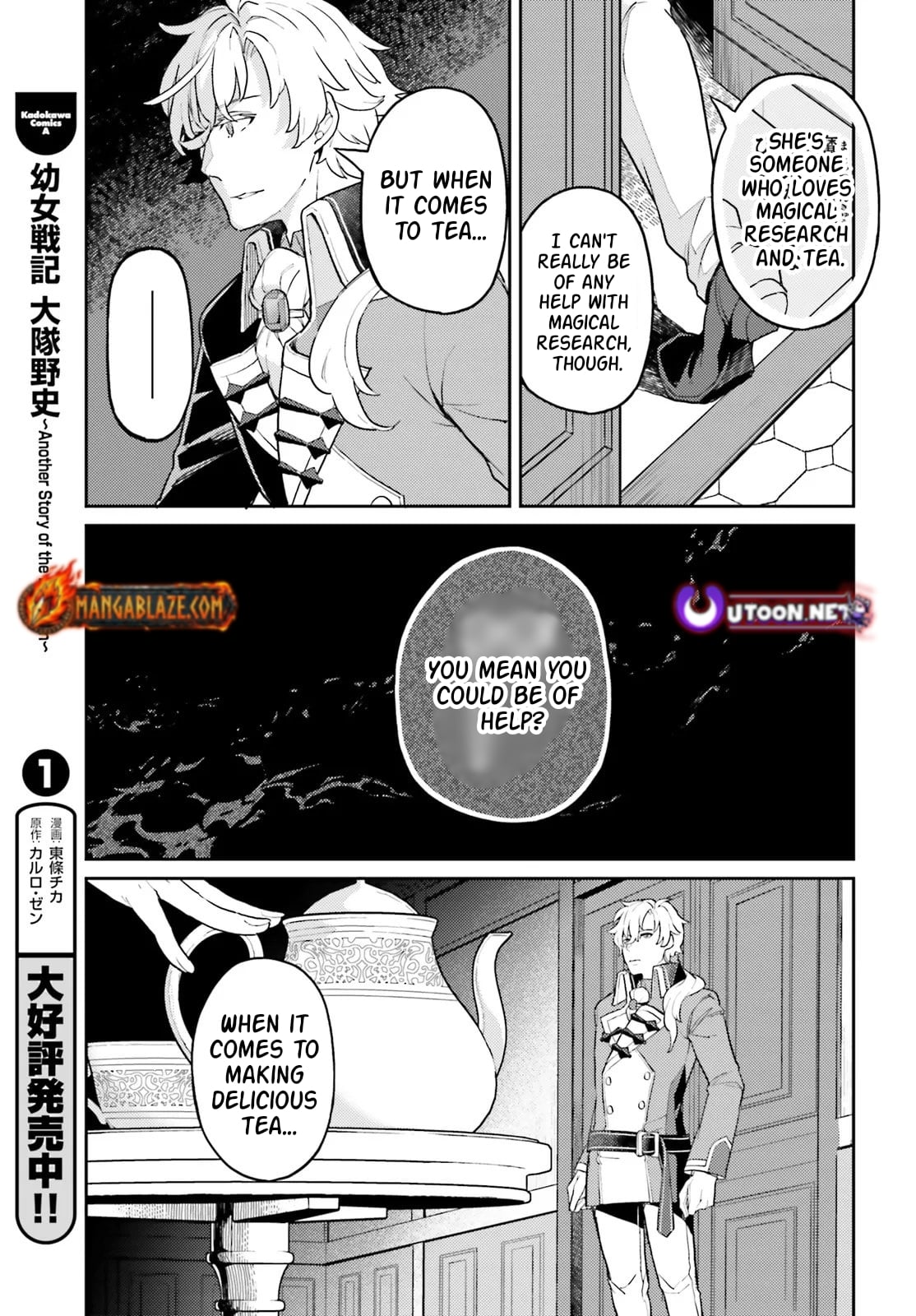 Akuyaku Ikka no Okugata, Shi ni Modori shite Kokoro wo Irekaeru – Chapter 36.3 – Page 9