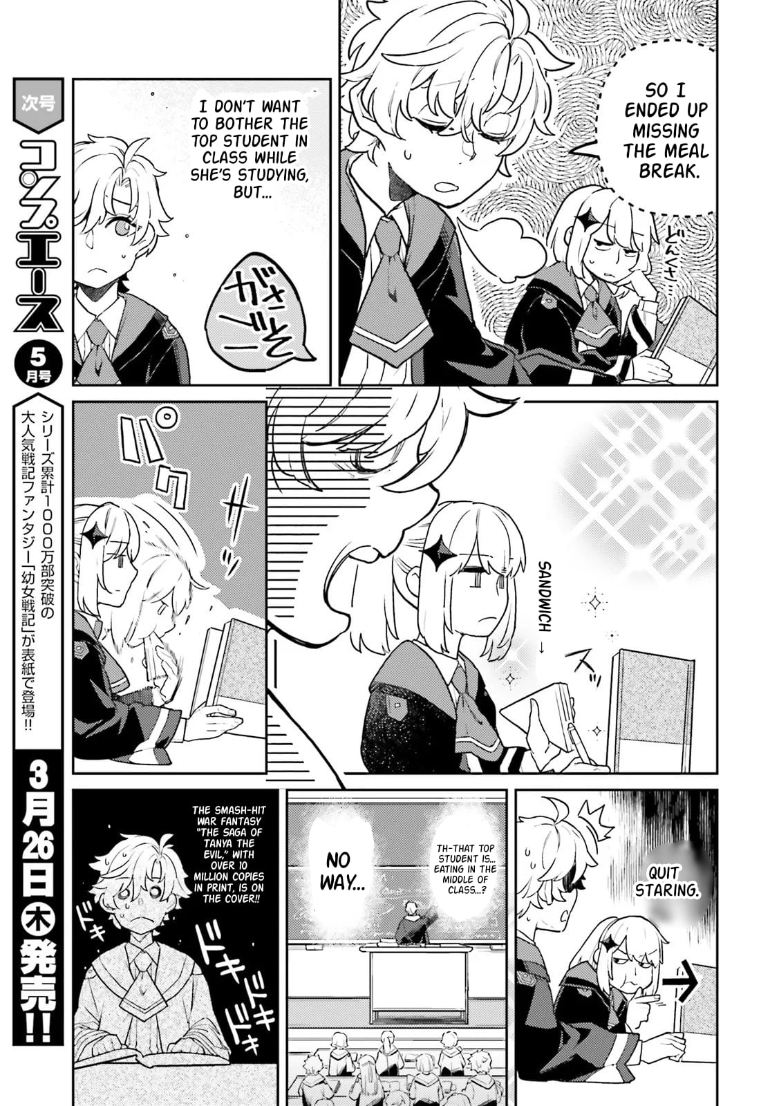 Akuyaku Ikka no Okugata, Shi ni Modori shite Kokoro wo Irekaeru – Chapter 37.1 – Page 6