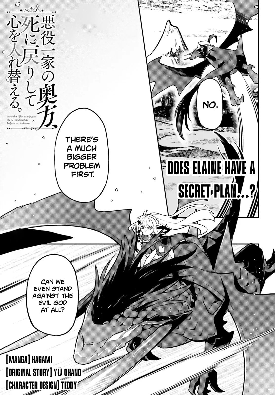 Akuyaku Ikka no Okugata, Shi ni Modori shite Kokoro wo Irekaeru – Chapter 38.1 – Page 3