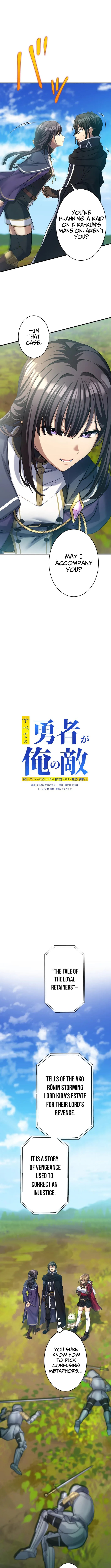 All the Heroes Are My Enemies: The ‘Useless’ Class Dropout Overpowers Everyone With His Barrier Skill and Takes Revenge – Chapter 10 – Page 4
